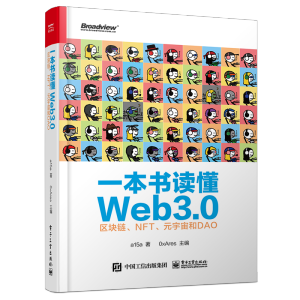 һ(sh)xWeb3.0^(q)K朡NFTԪDAO