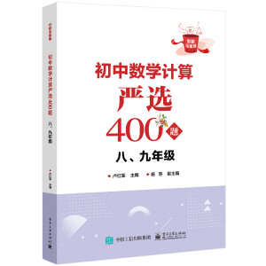 Д(sh)W(xu)Ӌ(j)(yn)x400} 꼉(j)