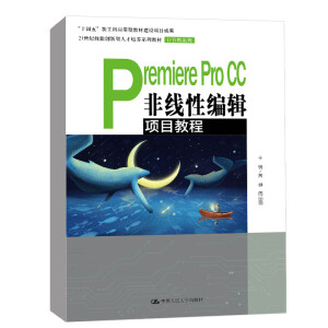 Premiere Pro CCǾԾ݋(xing)Ŀ̳̣21o(j)܄(chung)˲B(yng)ϵн̲ġӋ(j)C(j)ϵʮ塱¹Ƒ(yng)ͽ̲ĽO(sh)(xing)Ŀɹ