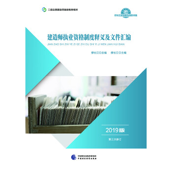 2019(j)עԽ쎟^m(x)̲:쎟(zh)I(y)YƶxļR2019棩
