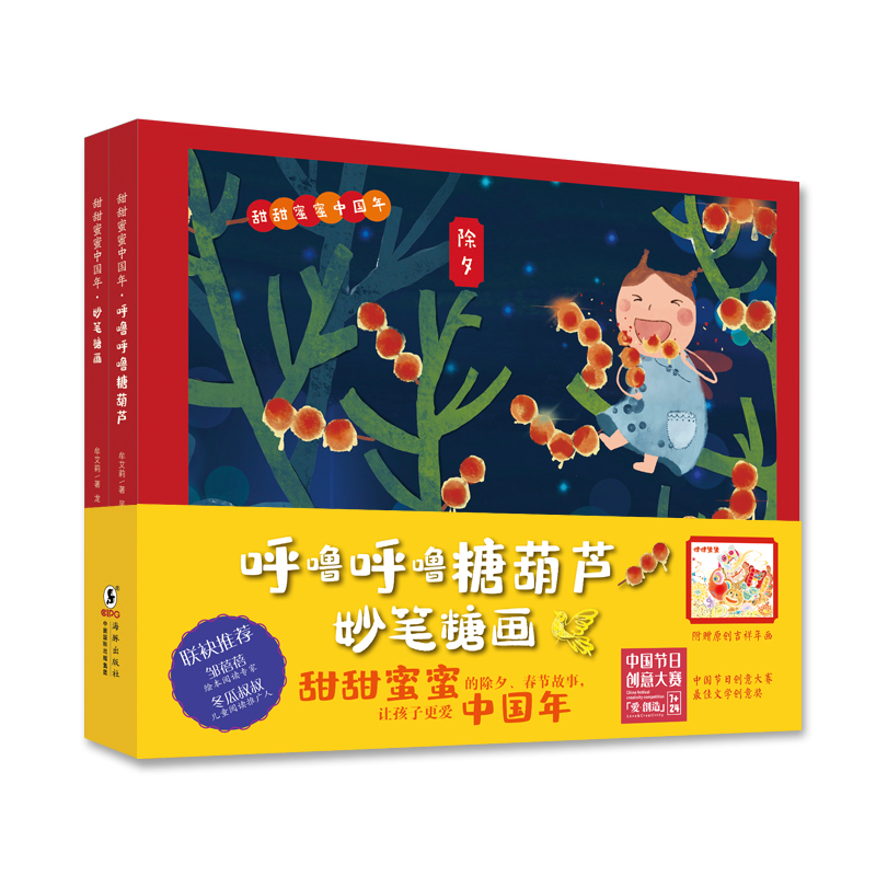 Ї(gu)꣨􇣺ǺJ+PǮ(hu) ȫ2(c)