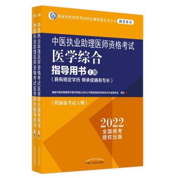 t(y)(zh)I(y)t(y)Yԇt(y)W(xu)Cָ(do)Õ(sh) : Ҏ(gu)W(xu)vл_Ќ(zhun)L(zhng) : ȫ(c)