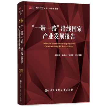 һһ·ؾ(xin)(gu)Үa(chn)I(y)l(f)չ(bo)