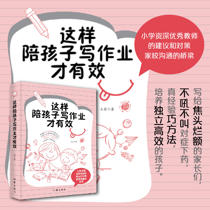 @㺢ӌ(xi)I(y)Ч(xi)o^~ļL(zhng)𲻽Ќ(du)Yˎ潛(jng)(yn)ɷB(yng)(d)Чĺ