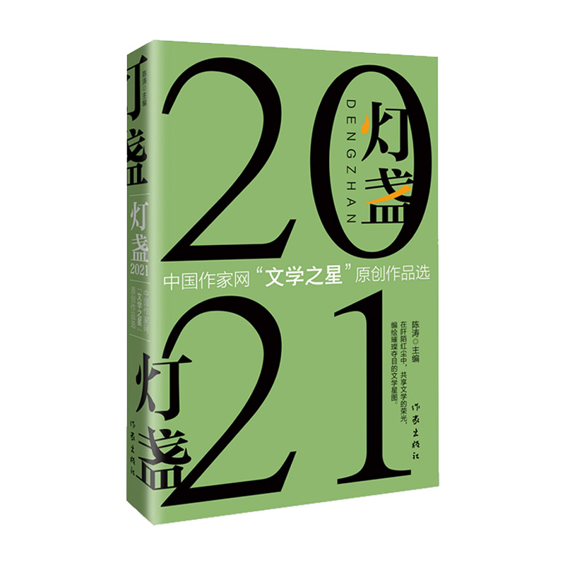 K2021ЇҾW(wng)ČW(xu)֮ǡԭ(chung)Ʒx