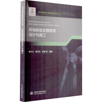 L(fng)늙CM֧ϵy(tng)O(sh)Ӌcʩ(L(fng)늈O(sh)c턓(chung)о)