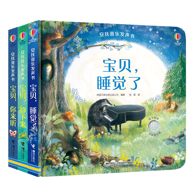 ˹USBORNE(l)l(f)3(c)