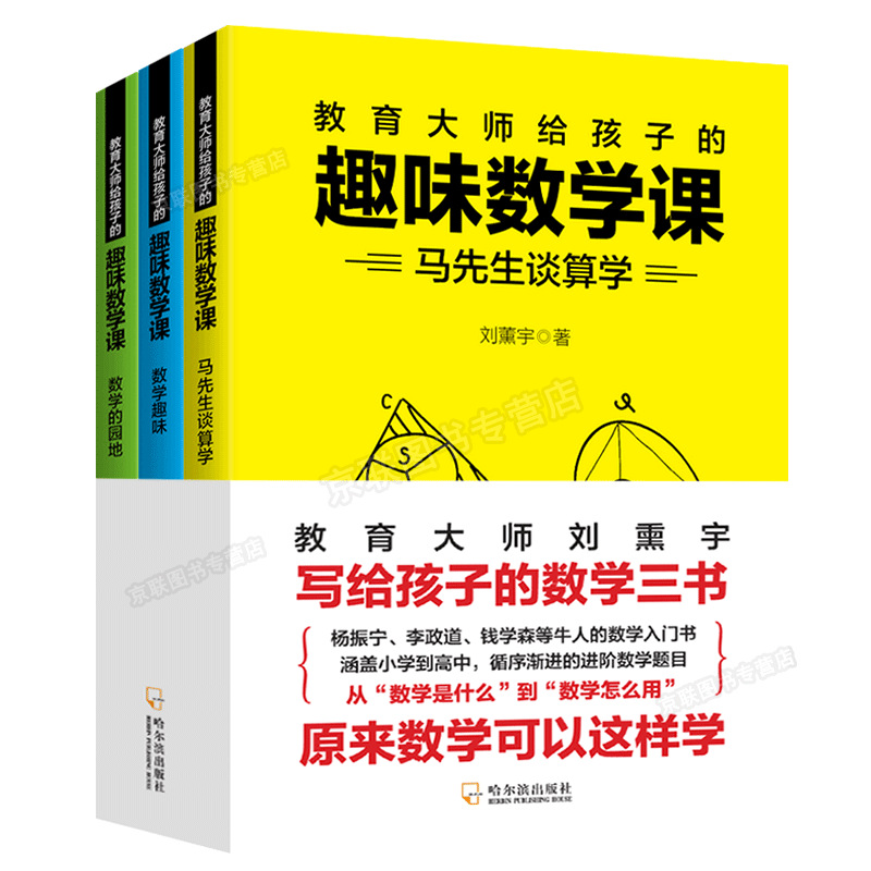 Ȥζ(sh)W(xu)nȫ38-15qСW(xu)oD˼·˼SӖ(xn)nx֪R(sh)ԭ픵(sh)W(xu)@ӌW(xu)