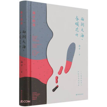 ӵԊ(sh)泯ů_(ki)