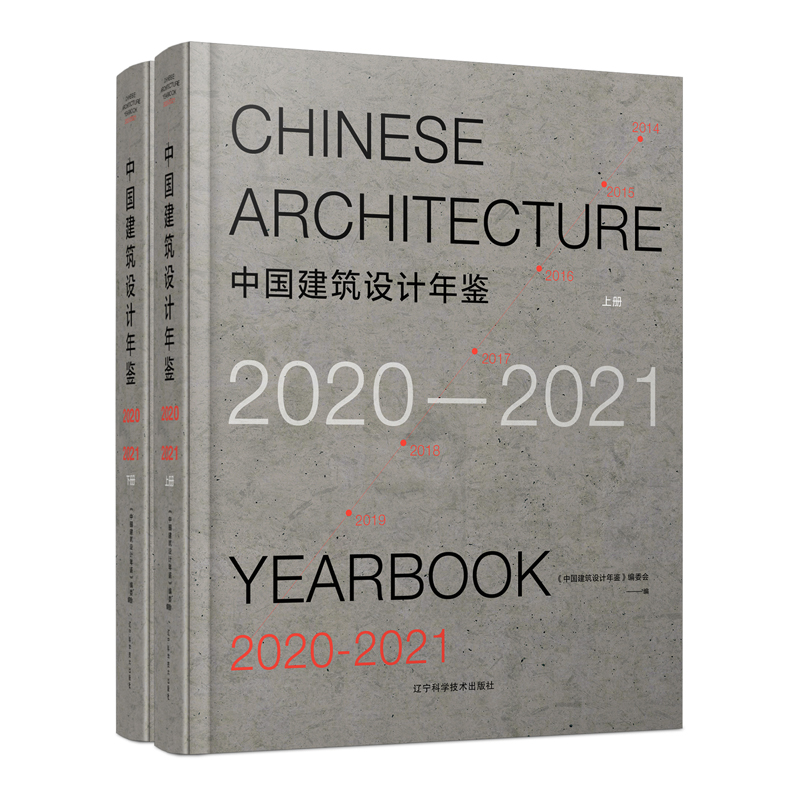 ЇO(sh)Ӌ(j)b2020-2021(c)