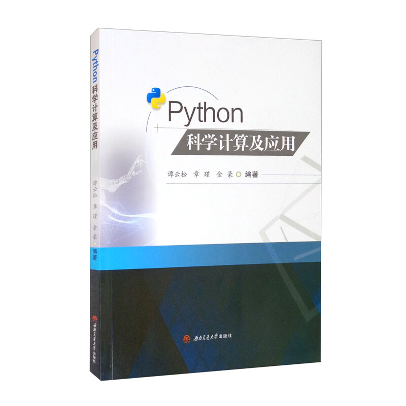 PythonƌWӋ㼰(yng)