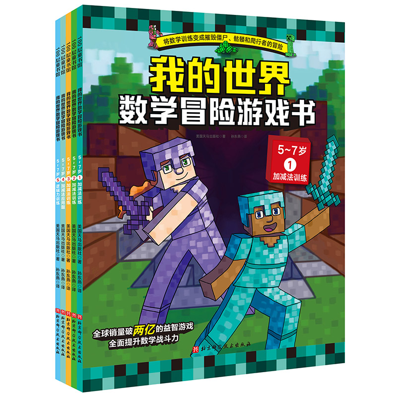 ҵ电(sh)W(xu)ðUΑ5-7qȫ5ԣ