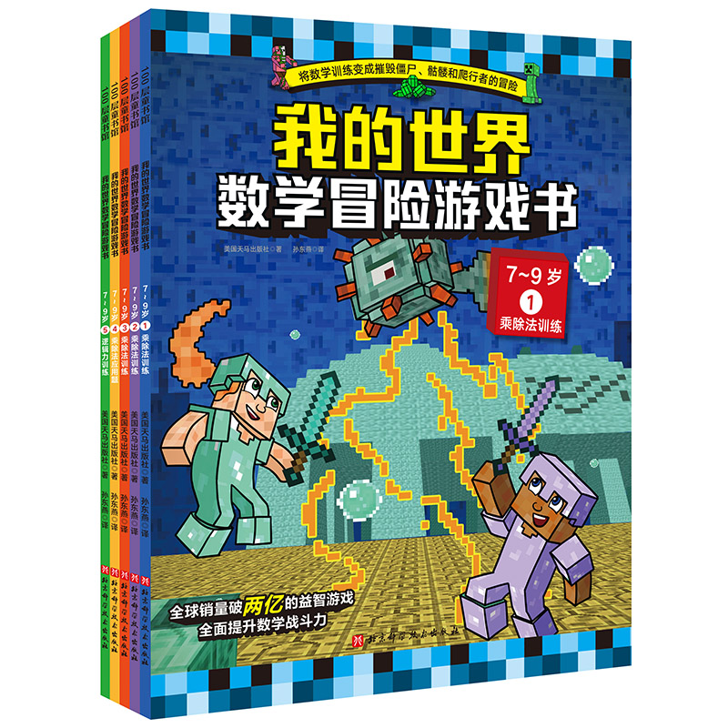 ҵ电(sh)W(xu)ðU(xin)Α7-9qȫ5(c)