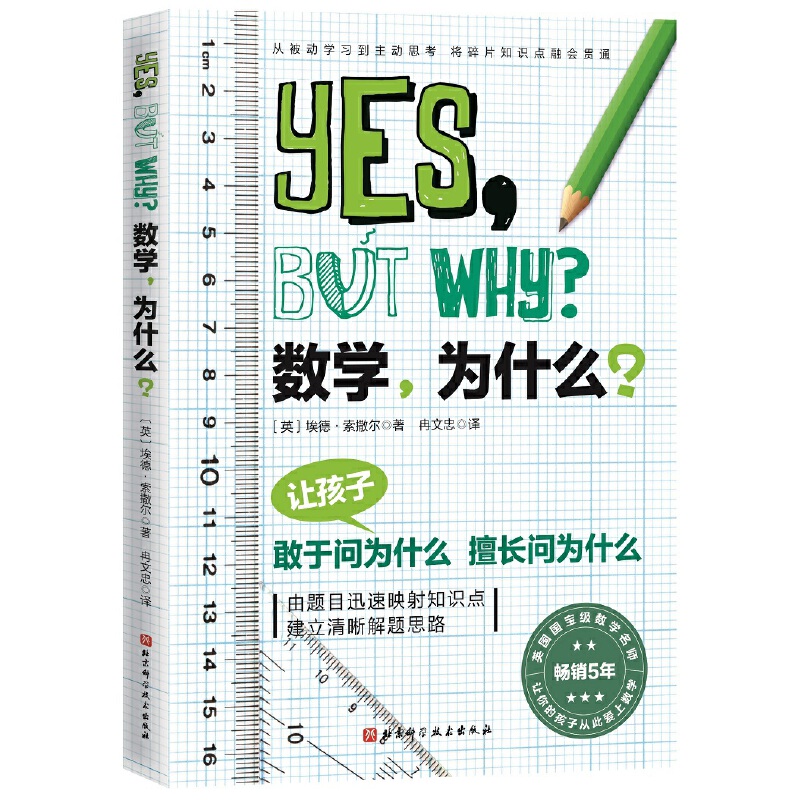 (sh)W(xu)ʲô