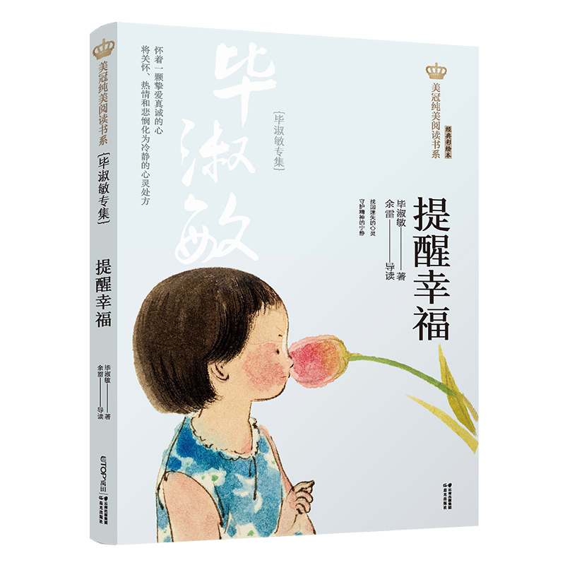 °桤ڼx(sh)ϵҸ􌣼