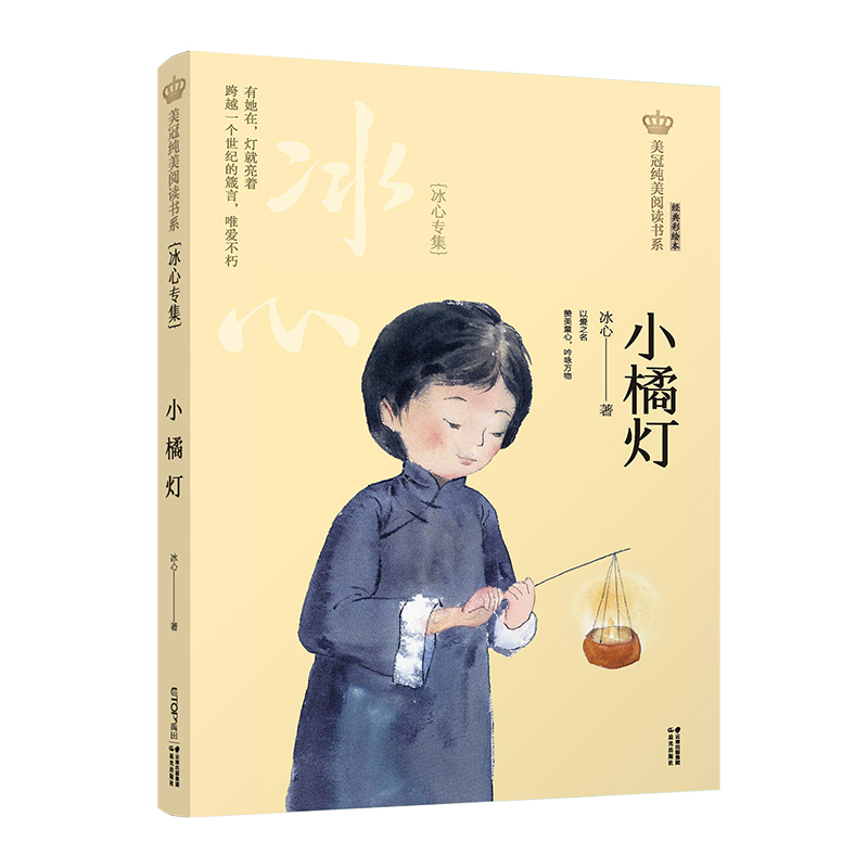 °桤ڼx(sh)ϵСٟČ(zhun)