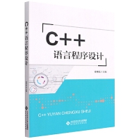 C++Z(y)ԳO(sh)Ӌ(j)