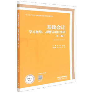 A(ch)Ӌ(j)W(xu)(x)ָ(do)(x)}c(xing)Ŀ(sh)Ӗ(xn)ڶ棩