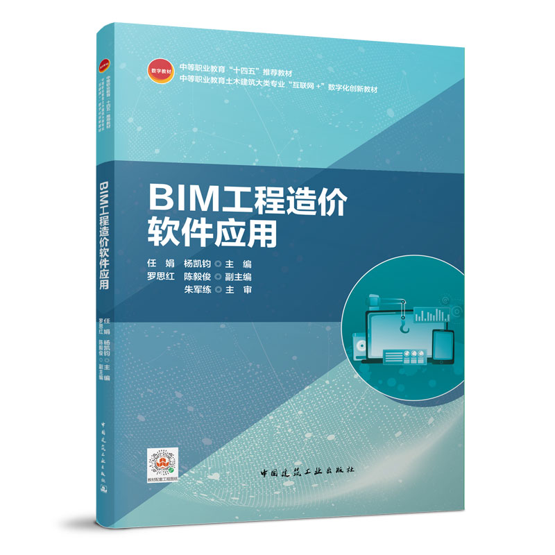 BIMr(ji)ܛ(yng)