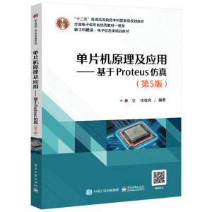 ƬCԭ(yng)áProteus棨5棩