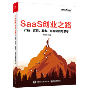 SaaS(chung)I(y)֮·a(chn)ƷIN(jng)I`c˼