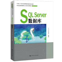 SQL Server(sh)(j)(k)(21o(j)܄(chung)˲B(yng)ϵн̲ġӋ(j)C(j)ϵʮ塱¹Ƒ(yng)ͽ̲ĽO(sh)(xing)Ŀɹ