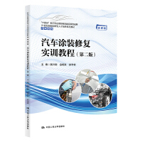 ܇Ϳbޏ(f)Ӗ(xn)̳̣ڶ棩21o܄(chung)˲B(yng)ϵн̲ġ܇ϵУʮ塱¹Ƒ(yng)ͽ̲ĽO(sh)Ŀɹ