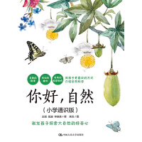 ȻСW(xu)ͨR棩
