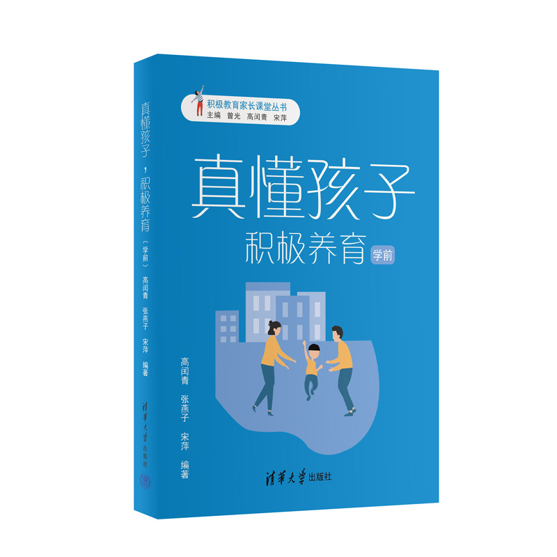 涮eOB(yng)W(xu)ǰ