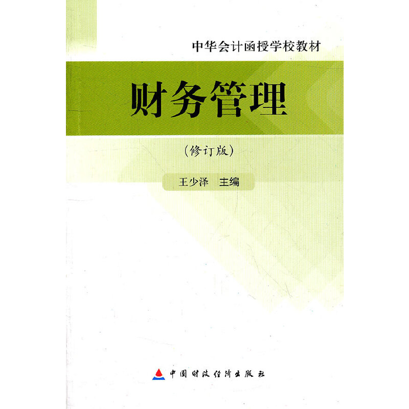ؔ(ci)(w)(ӆAӋ(j)ڌW(xu)У̲)