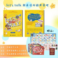 let's talk!ӢZh(hun)