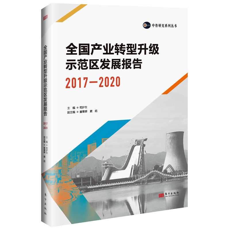 ȫa(chn)I(y)D(zhun)ʾ^(q)l(f)չ(bo)棨20172020