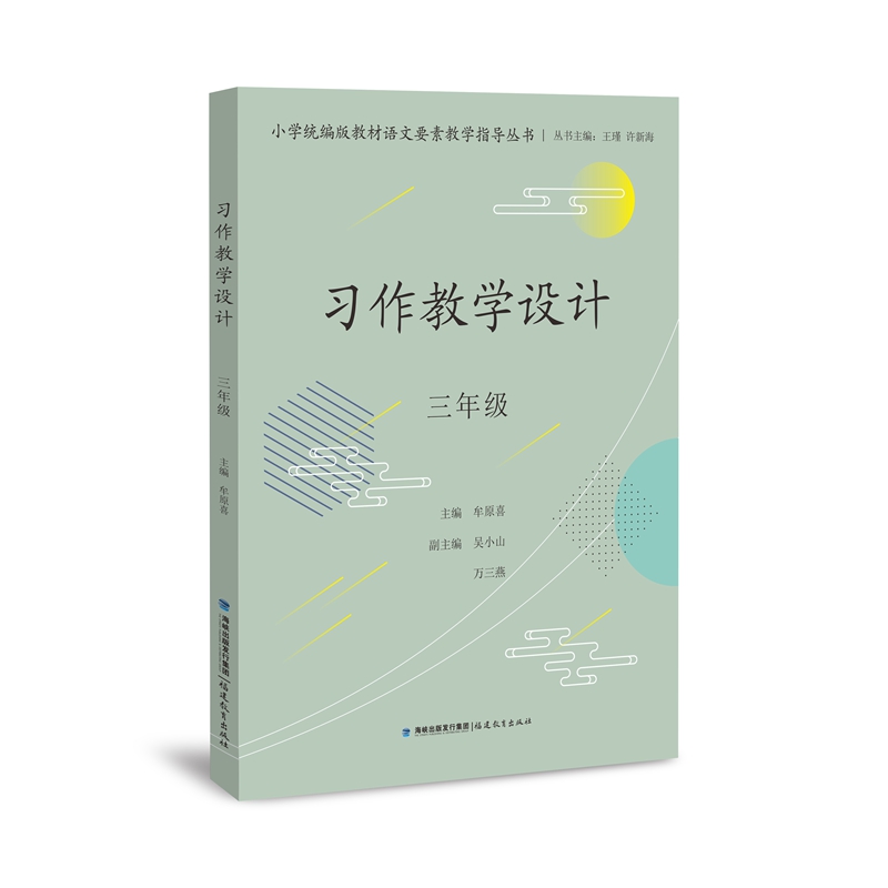 (x)̌W(xu)O(sh)Ӌ(j) 꼉(j)СW(xu)y(tng)̲ZҪؽ̌W(xu)ָ(do)