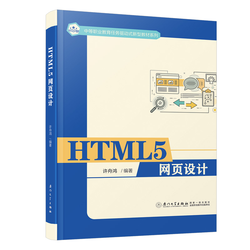HTML5 W(wng)O(sh)Ӌ