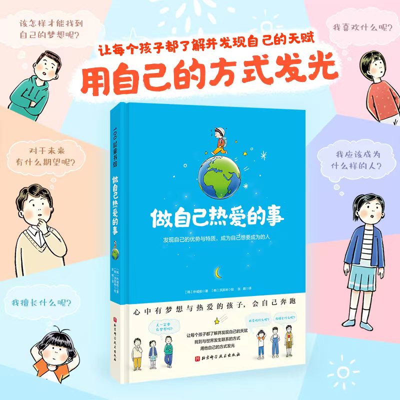 Լ۵£˽Ⲣl(f)F(xin)Լĝc|(zh)׌ÿ(g)ӶԼķʽl(f)⣩