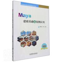 MayaģA(ch)cã2棩