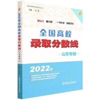2022ȫ(gu)Уȡ?jn)?sh)(xin)ɽ|(zhun)棩