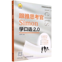 ˼SimonWZ2.0