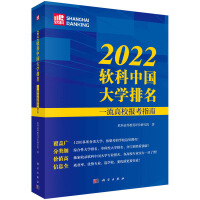 2022ܛЇW(xu)һУָ