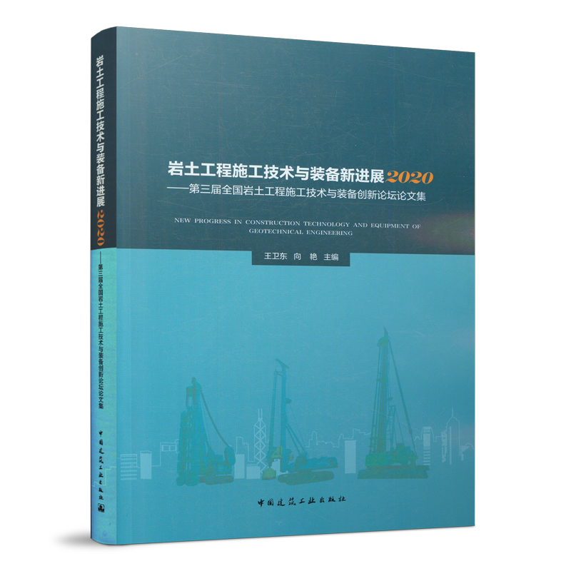 rʩgcbMչ2020 ȫrʩgcb䄓(chung)ՓՓļ