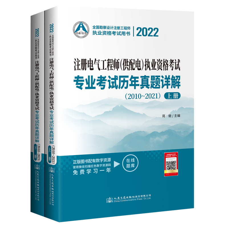 2022ע(c)늚⹤̎늣(zh)I(y)Yԇ(zhun)I(y)ԇv}Ԕ⣨20102021