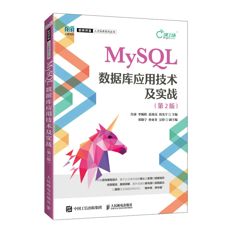 MySQL(sh)(j)쑪üg(sh)(zhn)2棩
