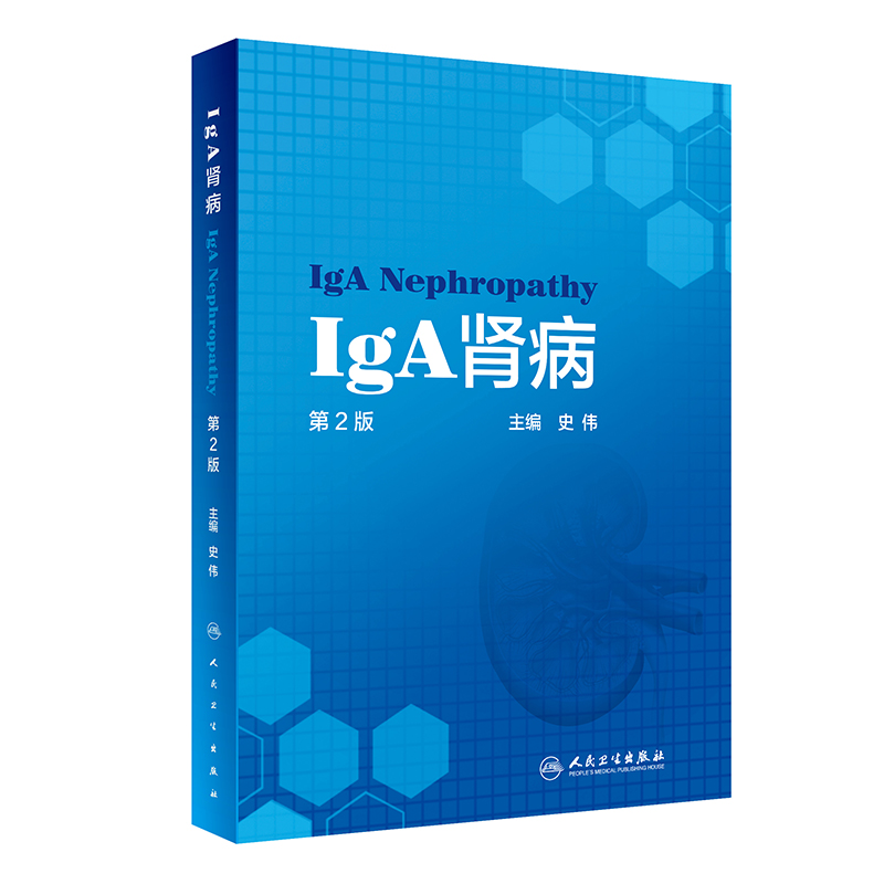 IgAI2棩