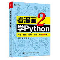 W(xu)Python 2Ȥ桢ãȫMA棩
