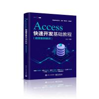 Access_l(f)A(ch)̳̣ҕlv
