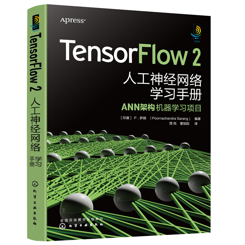 TensorFlow 2 ˹(jng)W(wng)jWփ