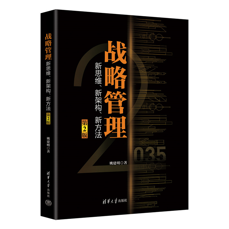(zhn)Թ˼S¼ܘ(gu)·2棩