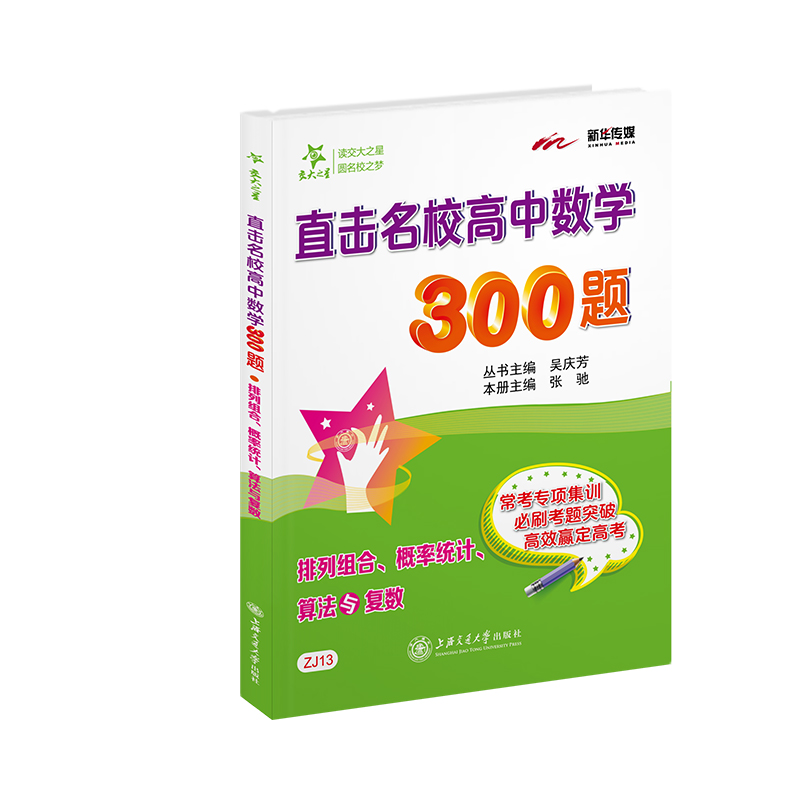 ֱУД(sh)W(xu)300} нMʽy(tng)Ӌ(j)㷨c(f)(sh) ȫ ֮ 2022