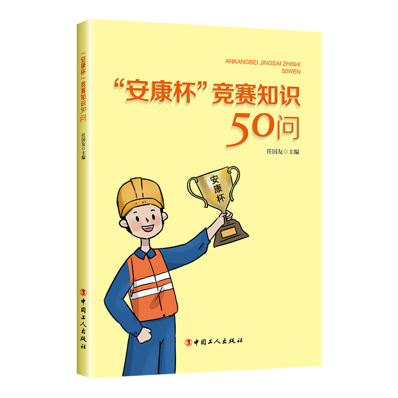 (jng)ِ֪R(sh)50
