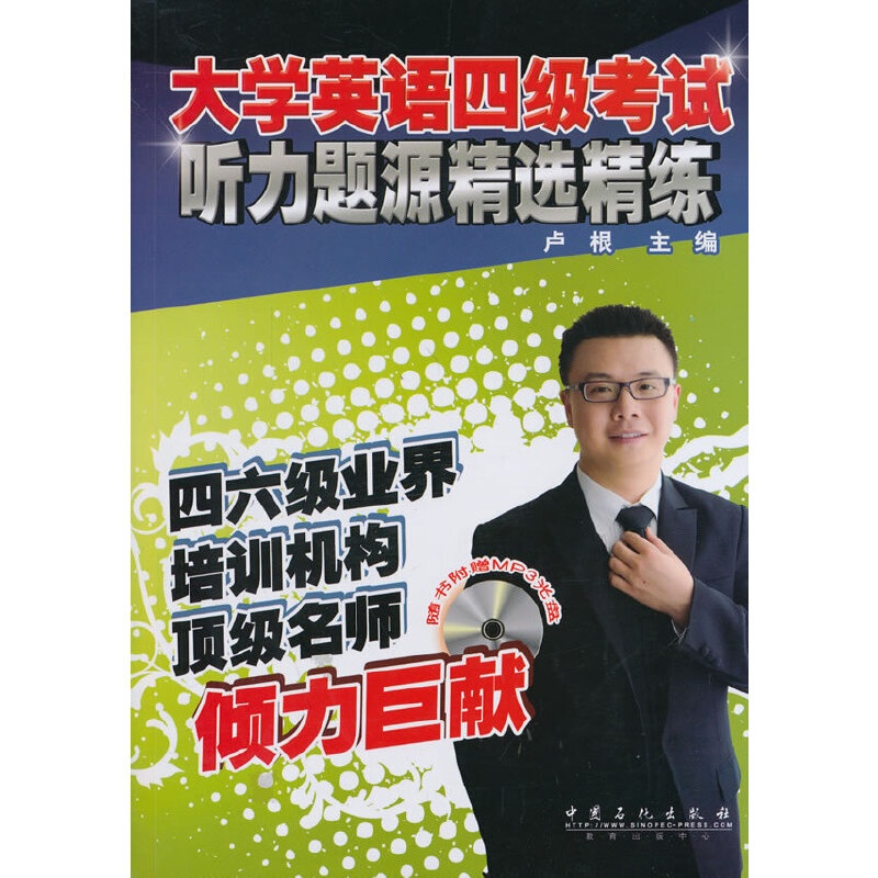W(xu)ӢZļԇ }ԴxԭMP3P|Rļԇ 